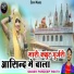 Pradeep Reeth