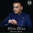 Elvin Elcan