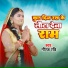 Niraj Ravi
