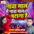 Anshu Aryan