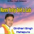 Girdhari Singh Mahapura