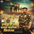 Vikash Thakur