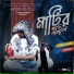 Local- Scene, ASHRAFI