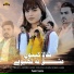 Sonia Khan, Ibrar Khan, Ansaar Khan
