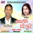 Om Prakash Chandra, Laxmi Kanchan