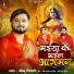 Monu Tiwari