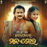 Ira Mohanty, Satyajit Pradhan