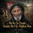 Gul Nawaz