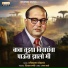 Anilkumar Khobragade