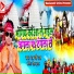 Ramji Raj