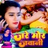 Ashutosh Dubey Krishna