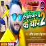 Anil Anjan