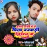 Savita Sharma
