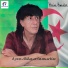 Hocine Amendes