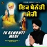 Bhai Gurmeet Singh Ji Delhi Wale