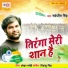 Sarwajit Singh