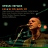 Orfeas Peridis