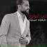 Wafeek Habib