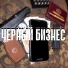 MAXSFGG, fLashf feat. Кари