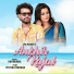 VM Munda feat. Jyotika Baruah