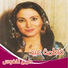 Fatma Eed