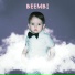 BEEMBI, Andy Sorry