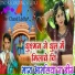 Dev chand Lodha