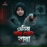 Sumaiya
