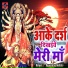 Devendra Sabita