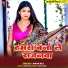 Amar Raj