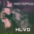 ..Достойно