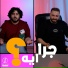 سمير عفروتو, خضر