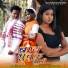 Kumar Dipak