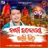 Sricharan Mohanty