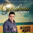 Guidman Camposeco