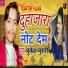 Mukesh Murari