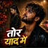 Sahil