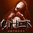 Cutter