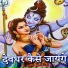 Vikash Raja