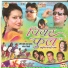 Sanjay Anand, Mitali Ghosh