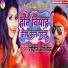 ROHIT ASHIK