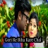 IGNESH KUMAR, Mitali Ghosh, SUMAN GUPTA