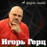 АНДРЕЙКА