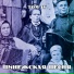 Пинежская песня