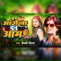 Vicky Vishal