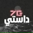 7G
