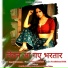 Prachi Goutam