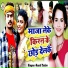 Kunti Yadav