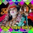 Awadhesh Aaryan