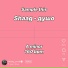 Shaag
